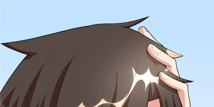 第36话 打脸 第4页