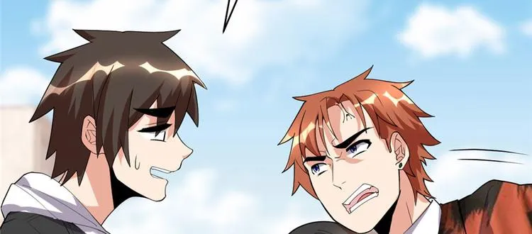 第36话 打脸 第8页