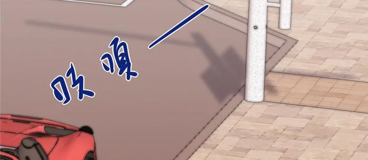 第36话 打脸 第20页