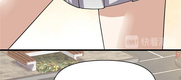 第36话 打脸 第33页