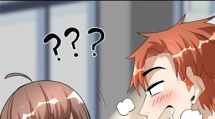 第36话 打脸 第44页