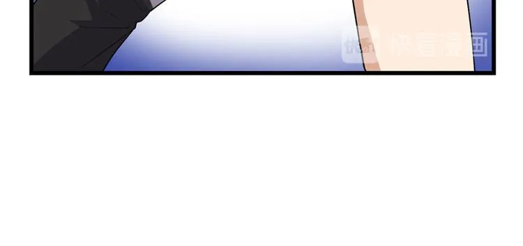 第36话 打脸 第51页