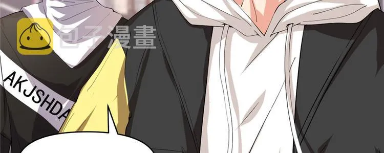 第34话 修士进城 第16页