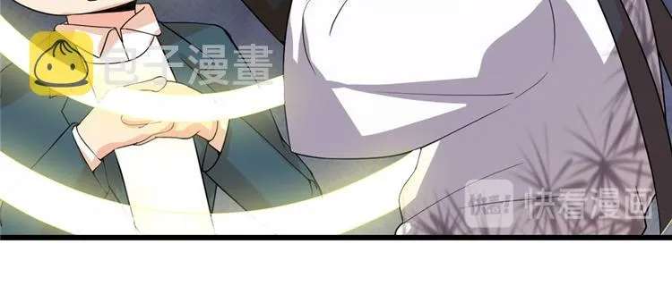 第34话 修士进城 第31页