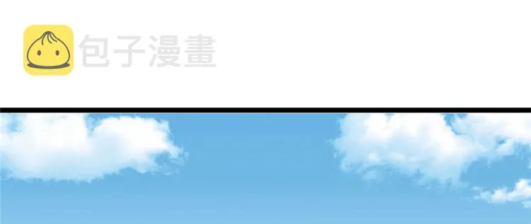第34话 修士进城 第34页