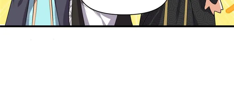 第34话 修士进城 第41页