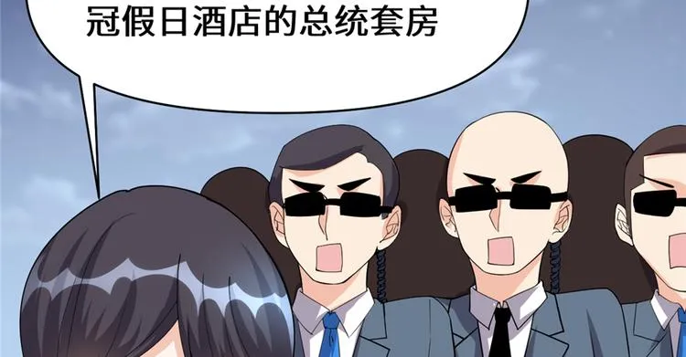 第35话 相遇 第14页