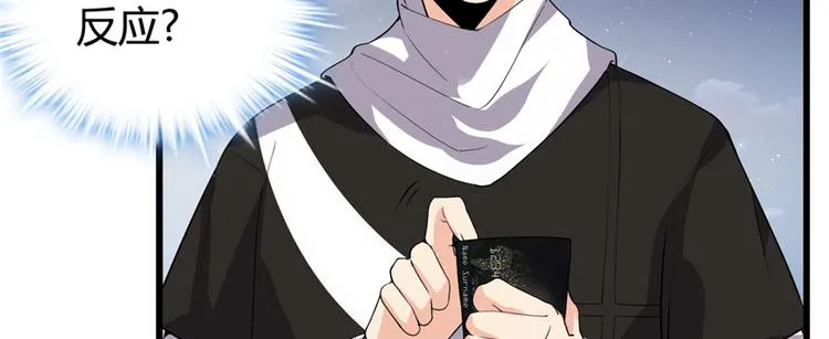 第35话 相遇 第24页