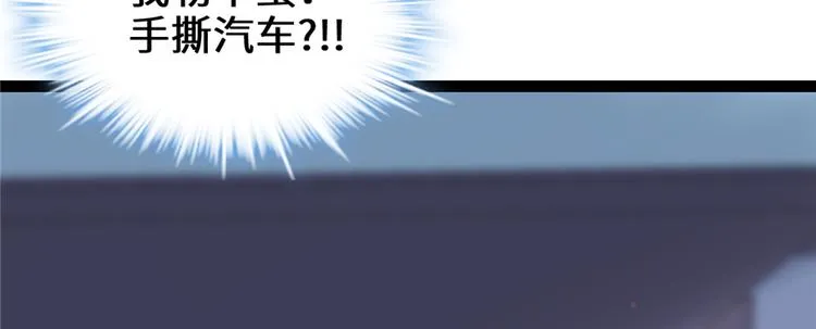 第35话 相遇 第55页