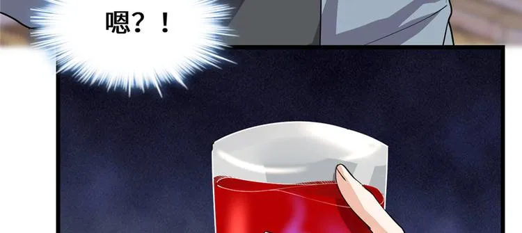 第37话 假酒害人 第14页
