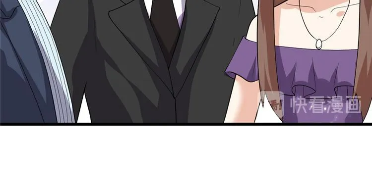 第37话 假酒害人 第18页
