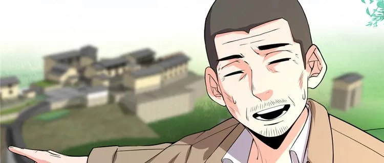 第38话 黄溪村抓鬼 第7页