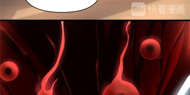 第40话 天道相助 第23页