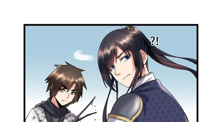 第42话 魔王的结局 第8页