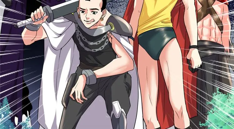 第42话 魔王的结局 第15页