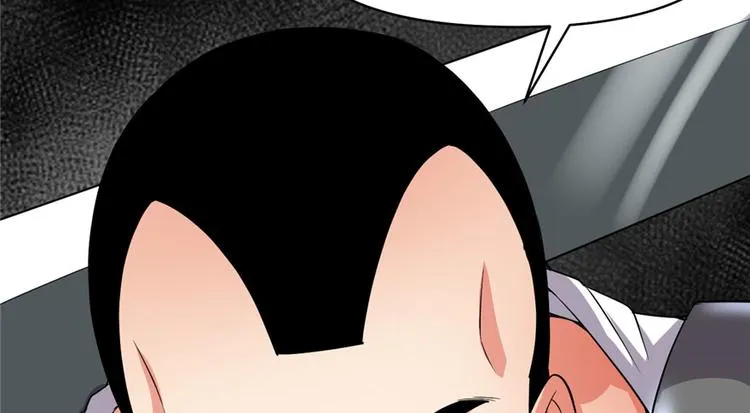 第42话 魔王的结局 第21页