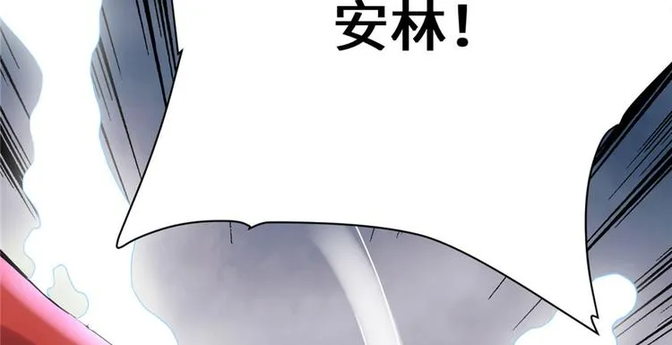 第41话 包围网 第5页