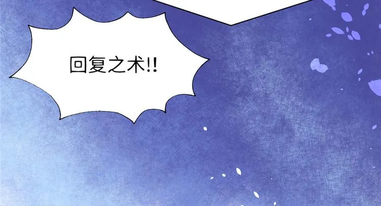 第41话 包围网 第13页