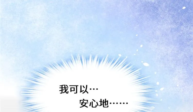 第41话 包围网 第15页