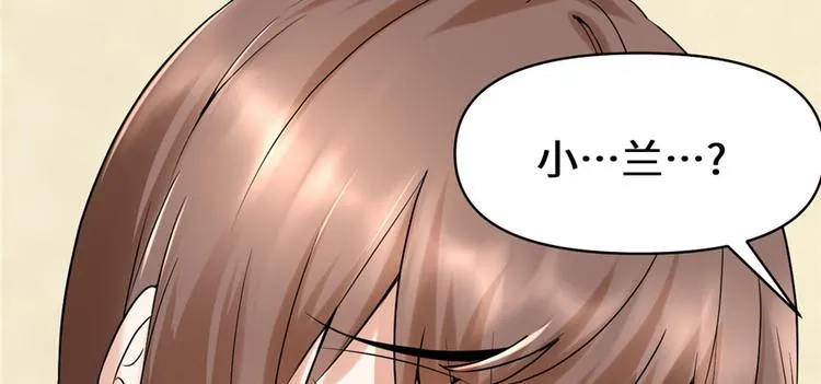 第41话 包围网 第18页
