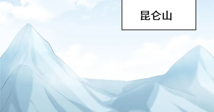 第41话 包围网 第33页