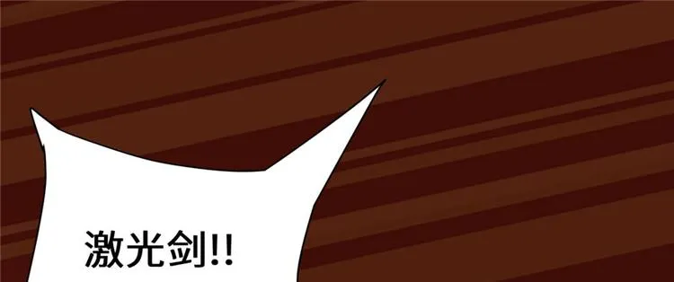 第44话 活捉黑心魔王 第4页