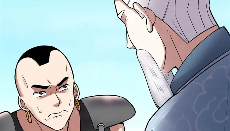 第45话 拷问的N种方式 第11页