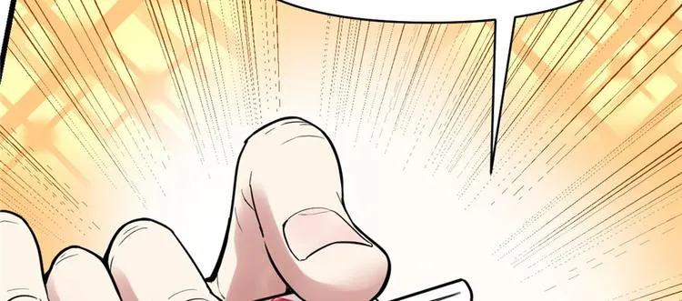 第45话 拷问的N种方式 第26页