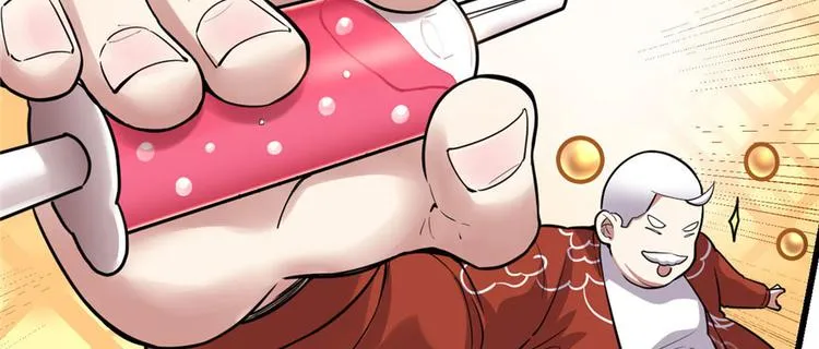第45话 拷问的N种方式 第27页