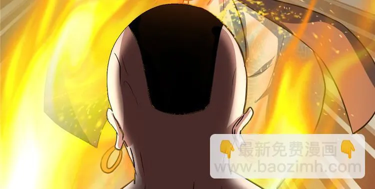 第45话 拷问的N种方式 第44页