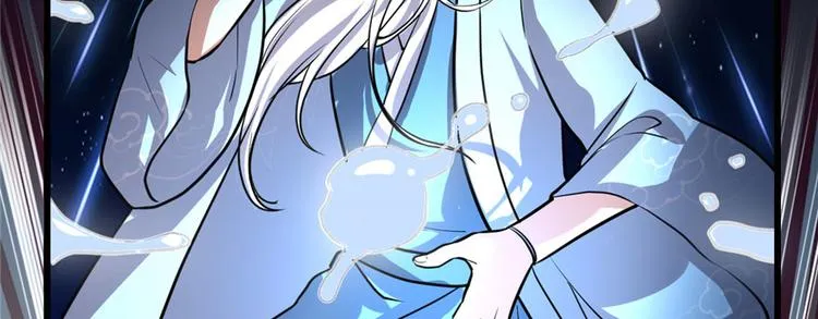 第45话 拷问的N种方式 第53页