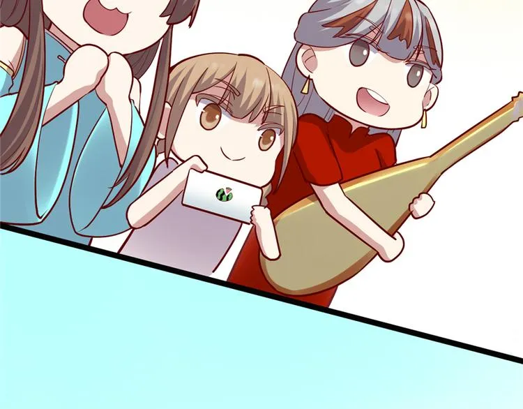 第46话 女装安林 第5页