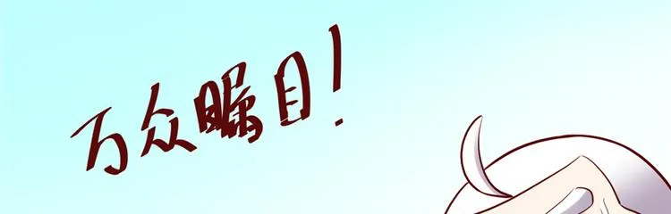 第46话 女装安林 第6页