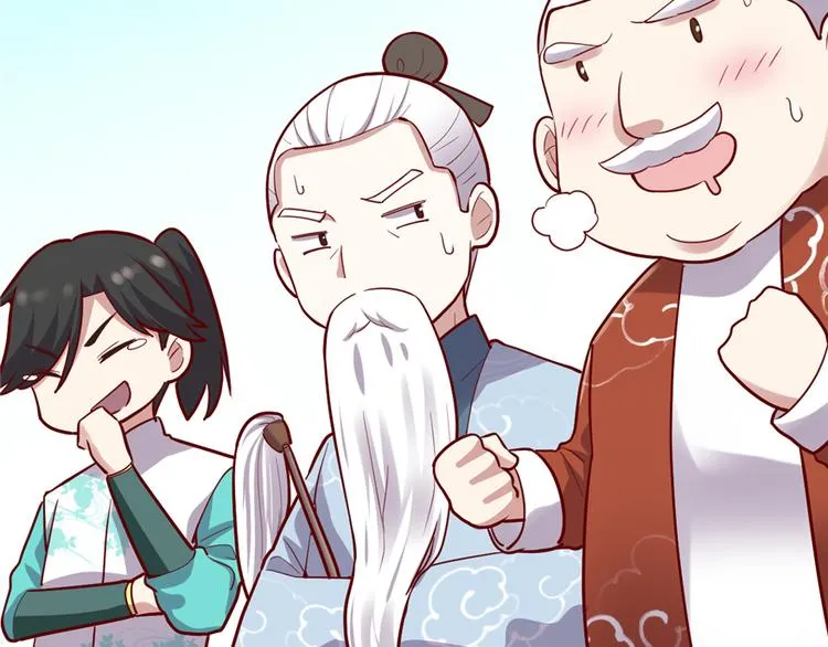 第46话 女装安林 第7页