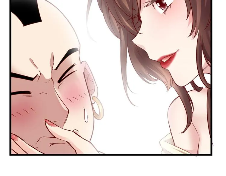 第46话 女装安林 第37页