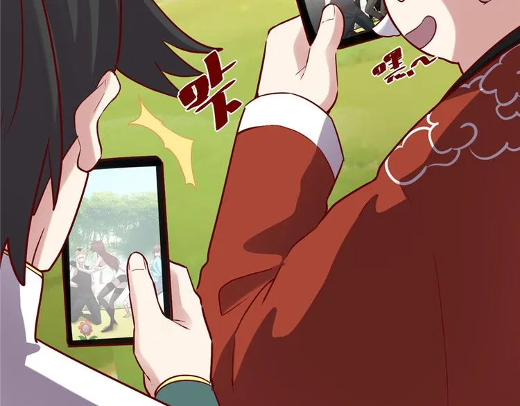 第46话 女装安林 第44页