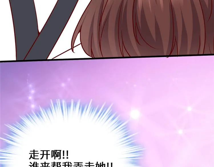 第46话 女装安林 第49页