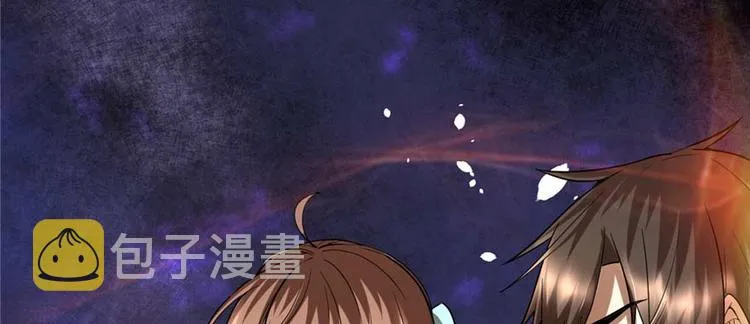第47话 最后的代购任务 第5页