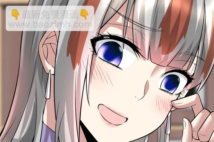 第48话 求签名 第17页