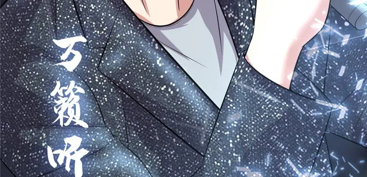 第49话 我是歌手！ 第72页