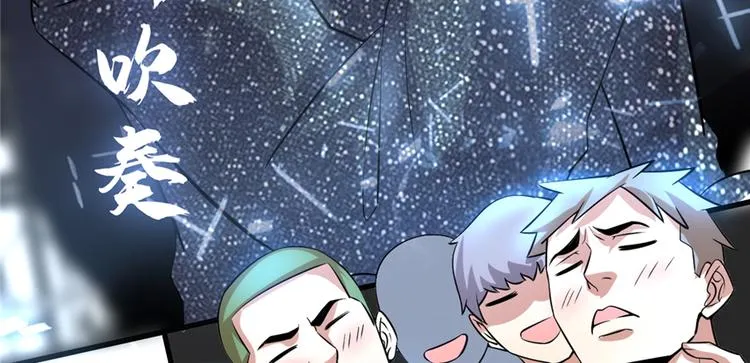 第49话 我是歌手！ 第73页