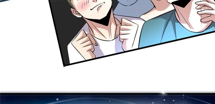 第49话 我是歌手！ 第74页