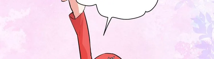 第50话 父亲的赌债 第15页