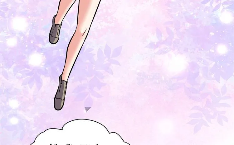 第50话 父亲的赌债 第17页