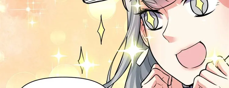 第50话 父亲的赌债 第30页