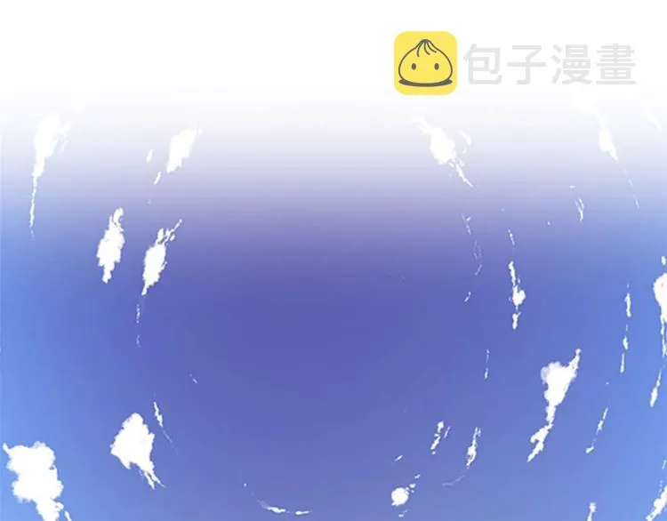 第50话 父亲的赌债 第39页