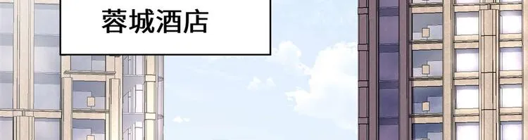 第50话 父亲的赌债 第42页