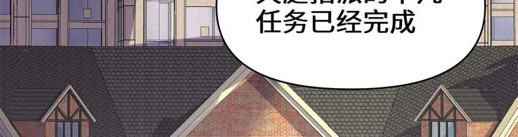 第50话 父亲的赌债 第44页