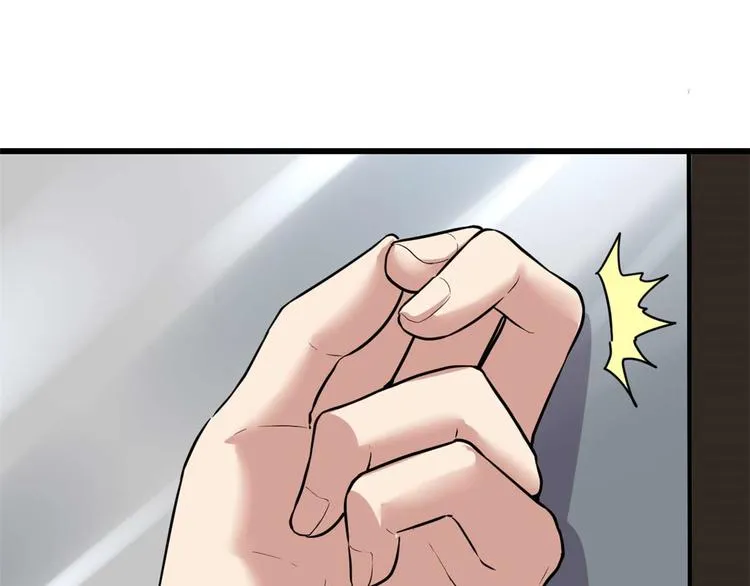 第51话 老爸，我养你 第26页