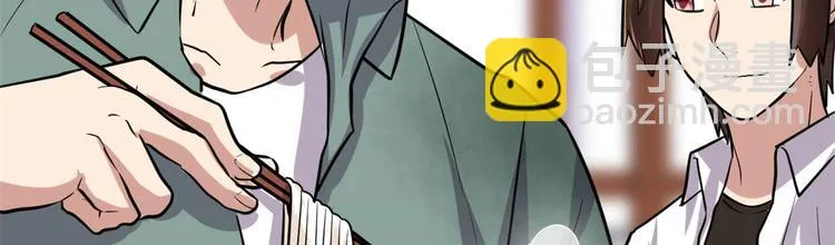 第51话 老爸，我养你 第51页